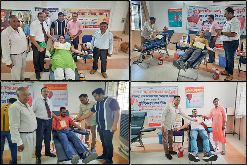 SIMT Blood Donation camp 2022